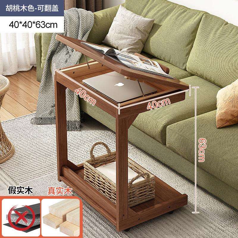 家用边桌床边沙发写字电脑桌子小茶几简约可移动翻盖实木边几客厅