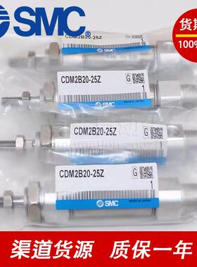 SMC原装CM2B32/CDM2B32-25A/200A/250A/300A/350A/400A/缓冲气缸