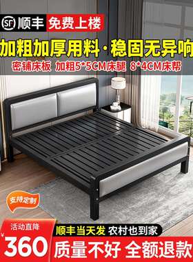 铁艺床双人床现代简约单人铁架床出租房不锈钢铁床架家用1.528米