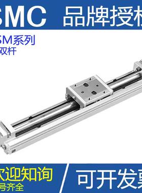 SMC无杆滑台气缸MXY6/8/12-50/100/150/200/250/300/350/400CB