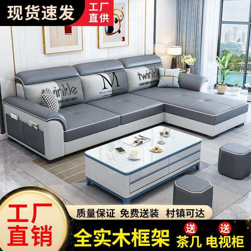布艺沙发客厅简约现代免洗出租屋大小户型北欧风两用全套家具沙发