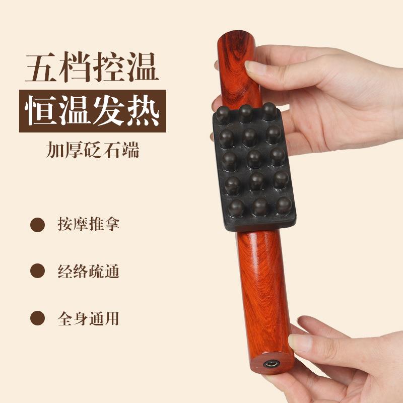 善缘居砭石温灸仪电热经络刷刮痧器颈椎按摩器腹阳刷按摩龟