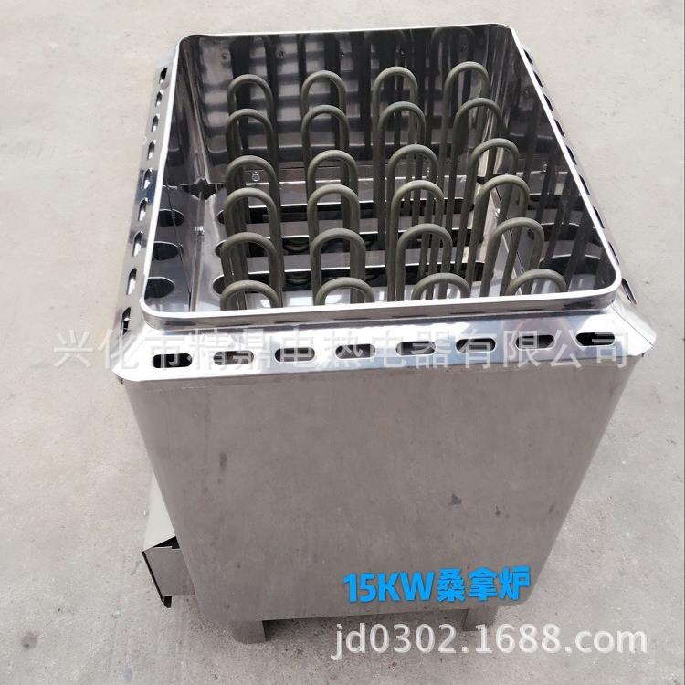 厂家供应不锈钢桑拿炉浴室桑拿炉家用桑拿炉