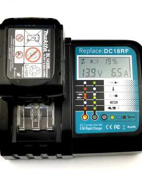 适用 MT M1A1K111充电器DC18RC 升级版6.5A快充DC18RF 带显示 LCD