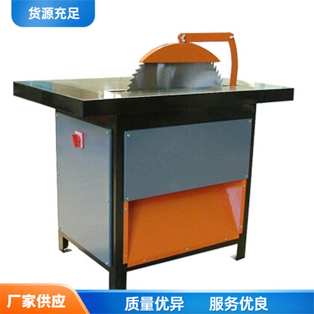 台式木工裁板圆锯机电动木材圆盘推台锯小型家用木工锯切割机