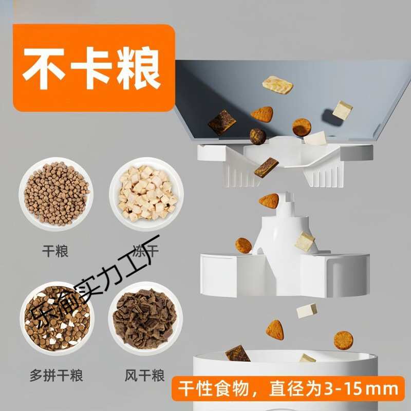 宠物自动喂食器视频猫咪小狗投喂器定时量智能投食器远程