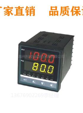 XWP-C903-01/02-08/09/12/18/23-HL-P-T数显仪转速表控制仪