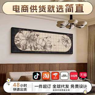 中古风花卉艺术卧室床头装饰画复古房间大白墙横版壁画艺术微喷
