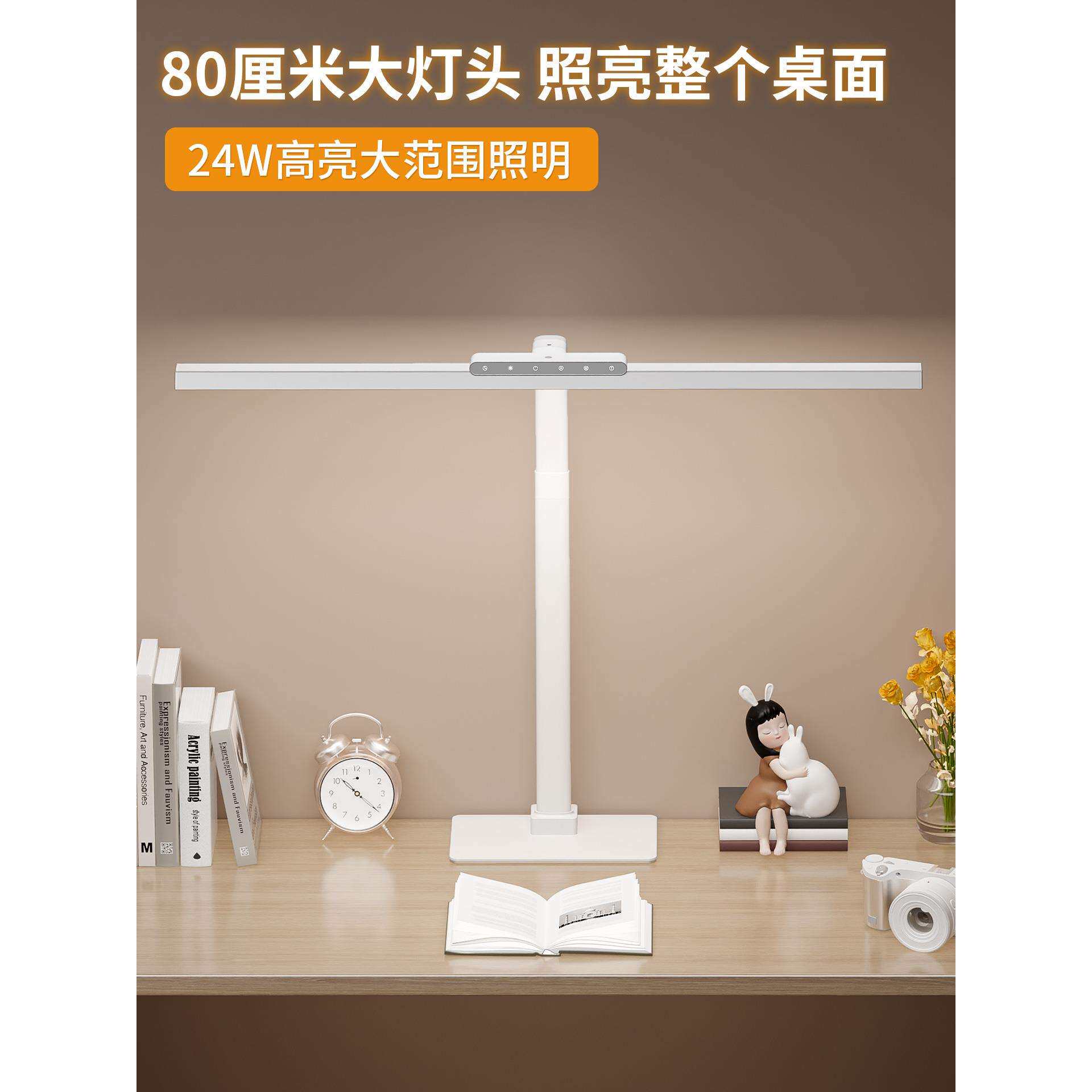 儿童学生学习书桌卧室宿舍国AA级电脑工作护眼台灯插电款