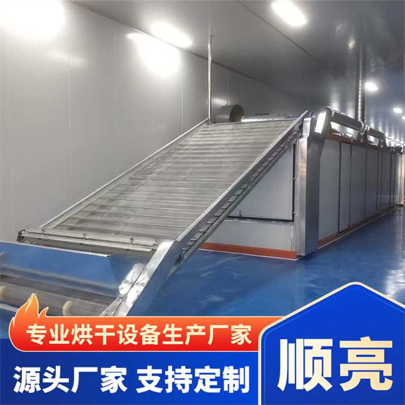 网带烘干机 大型玉米大豆芝麻网带式烘干机 带式桑葚果脯烘干机
