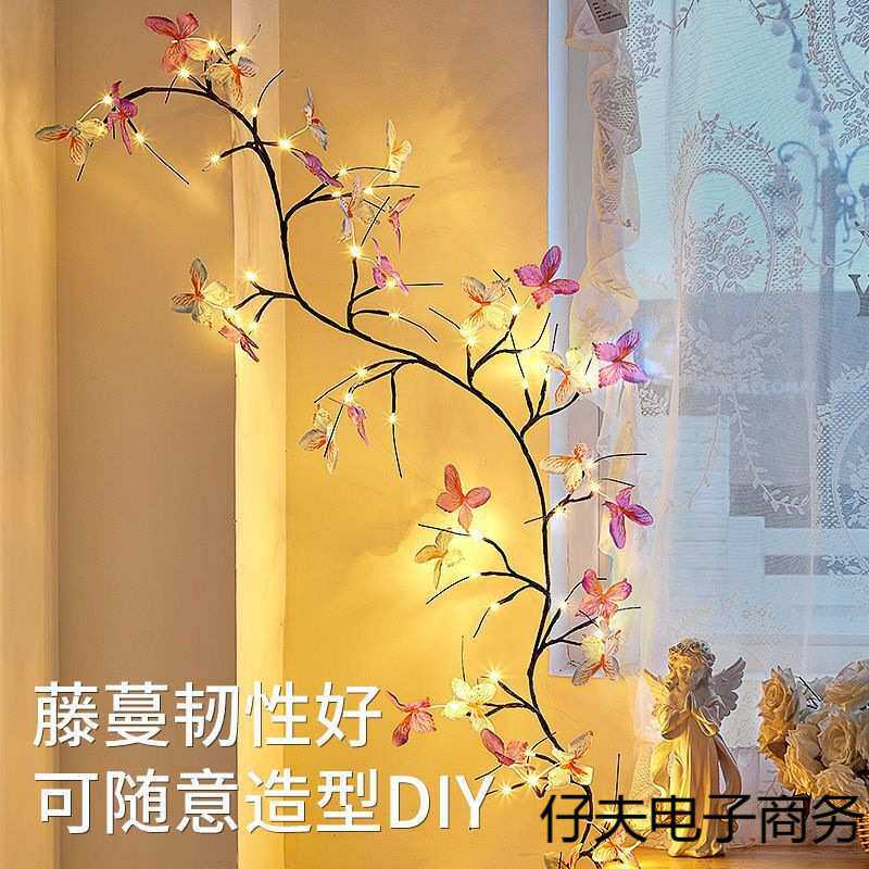 树枝布置室内装饰浪漫氛围灯卧室墙面造型灯蝴蝶藤条灯