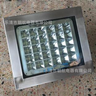 不锈钢LED防爆灯50W石油化工防爆灯