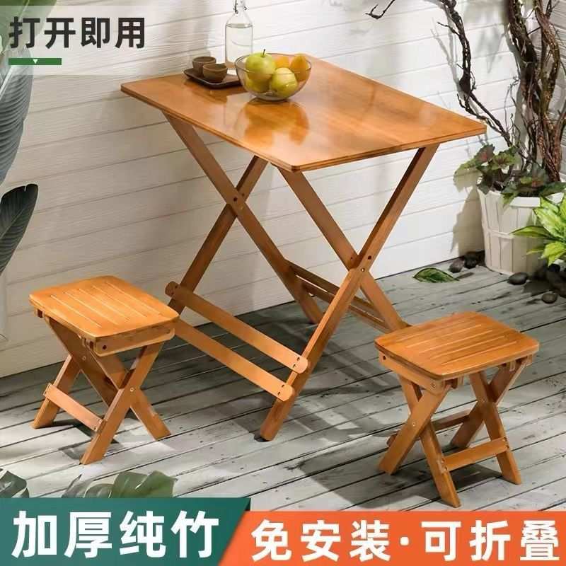 楠竹折叠桌便携小桌子简易家用户外轻便多用折叠餐桌小户型饭桌结