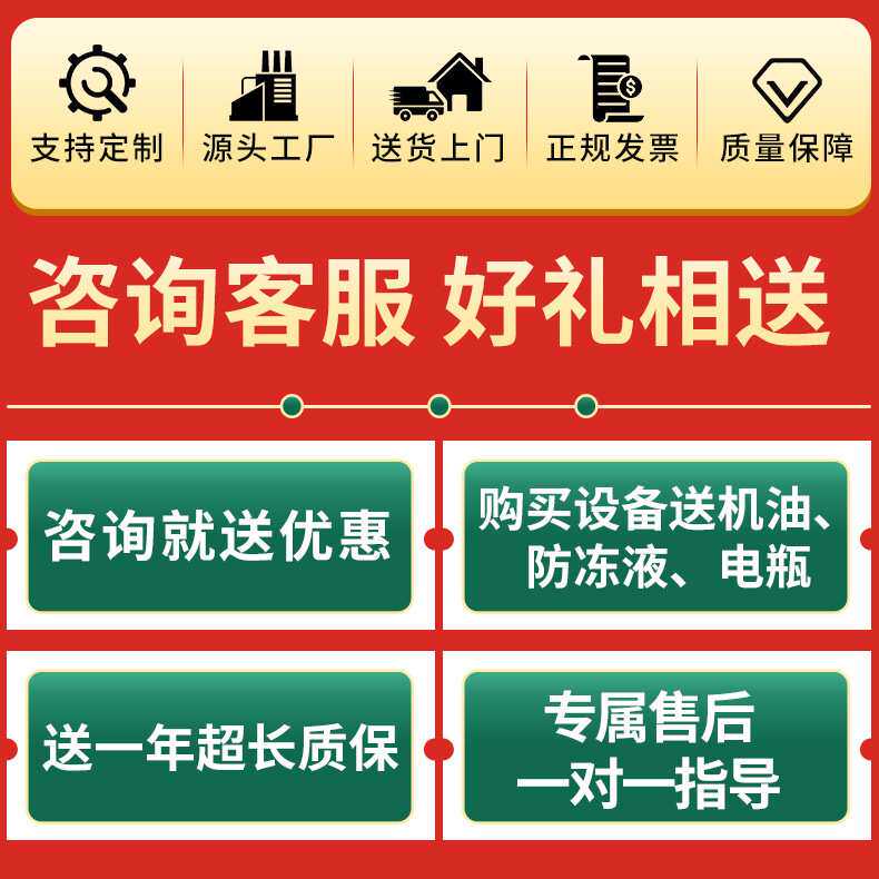 潍坊400KW全铜无刷自励磁应急供电和备份供电柴油发电机组