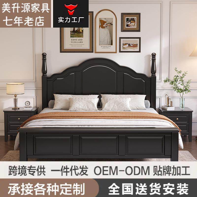 美式实木床复古床1.8米轻奢双人大床现代简约主卧婚床1.5m安娜床,玩具/童车/益智/积木/模型,毛绒/玩偶/公仔/布艺类玩具,淘宝优惠券,粉丝福利购,淘宝优惠卷