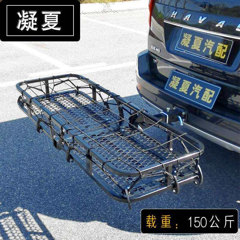 车尾行李框拖车方口行李架货篮改装筐越野货架后拖试储物架后背架