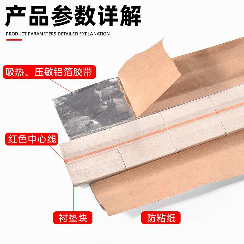 焊接用陶瓷衬垫平面直角圆柱垫片单面焊双面成型二保焊气保焊寸垫