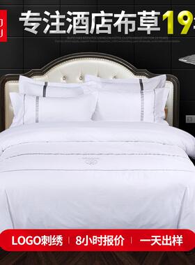 2020新款60支纯棉五星级酒店四件套白色贡缎床上用品套件酒店布草