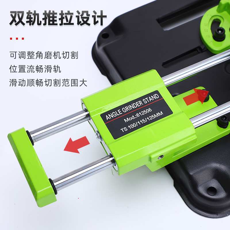 厂家固定角磨机支架多功能切割平台变切割机支架改装手磨机磨光机
