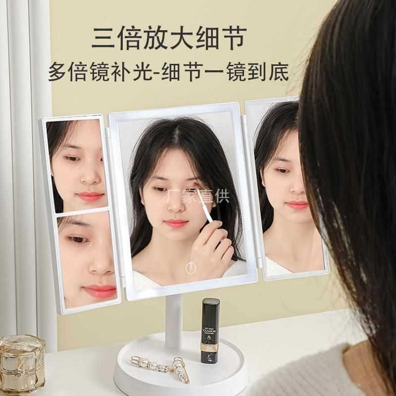 汇颜led贝壳化妆镜台式带灯智能家用折叠镜子宿舍桌面便携梳妆镜