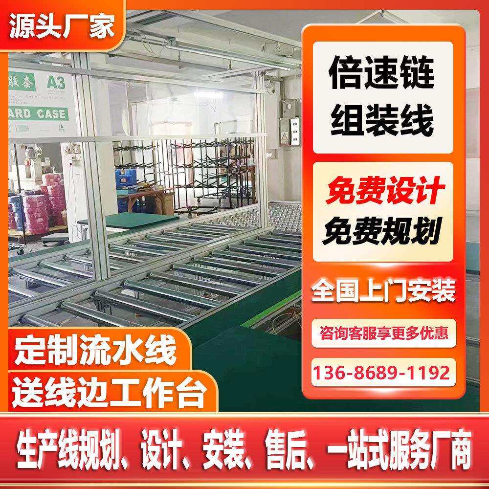 无创水光仪测试线设计总装测试顶升移载返板升降旋转工装板组装线
