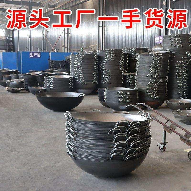 大熟铁锅农村土灶锅大锅大锅工厂直销工地老式铁锅食堂锅