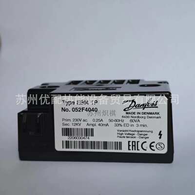 丹麦Danfoss/丹佛斯052F4040 EBI4 1P 点火变压器