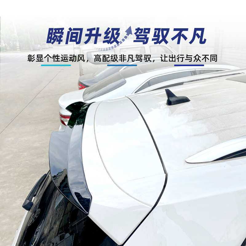 适用大众Tiguan途观Rline MK2 2017-2023尾翼顶翼定风翼跨境改装