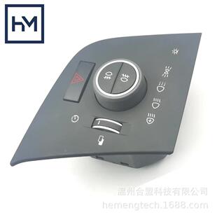 OE:2176223722154311适用沃尔沃卡车面板头灯开关控制单元