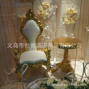 宁波外贸星级酒店婚礼沙发欧式婚礼公主椅婚庆新郎新娘形象椅直销
