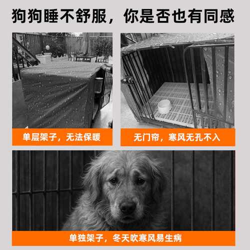 热销狗笼罩防水猫咪笼罩加厚狗笼子防寒防冻保温罩防猫抓防风保暖