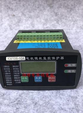 TM101KM106KMC-106电机智能综合监控保护器KD101-50A100A20A