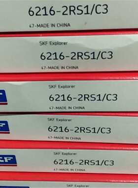 FAG B7207-E-T-P4S-UL 德国轴承 7206 7205 E C B 7208 7209 7210