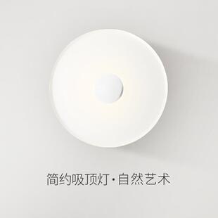 西班牙VibiaTop北欧简约现代设计师款极简客厅卧室铝光晕吸顶灯