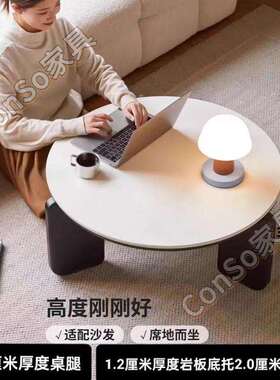 CSP2圆形轻奢实木岩板黑色茶几简约现代小户型家用北欧客沙发