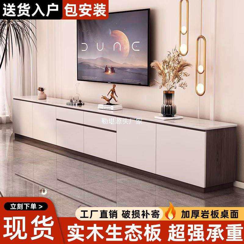 Yla岩板茶几实木电视柜欧式超长电视柜客厅家用落地收纳柜高款地