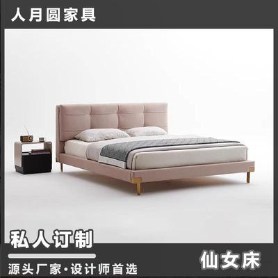 baxter维克托Viktor仙女床现代简约卧室双人床高端大气主卧大床