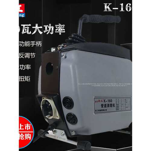 下水道疏通机华工k160型厂家新款机器管道清理机电动工具