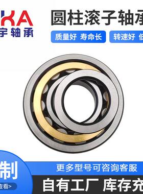 汽车变速箱轴承NJ2308EV/C9YA6NJ2309X2RV/C3NJ2309X2NV/C3