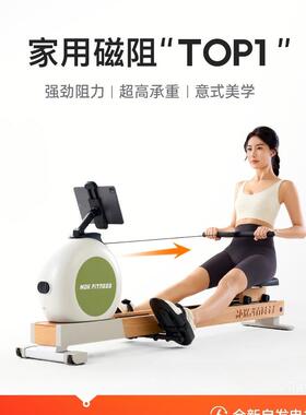 MOK(摩刻)-K10磁阻静音划船机家用智能折叠划船器健身器材其季村