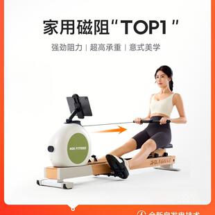 MOK(摩刻)-K10磁阻静音划船机家用智能折叠划船器健身器材其季村