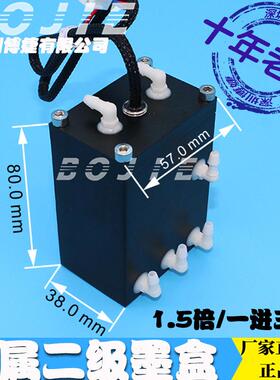 力宇副墨瓶迈创亿方UV平板打印机二级墨盒汉拓黑迈喷绘机供墨水盒