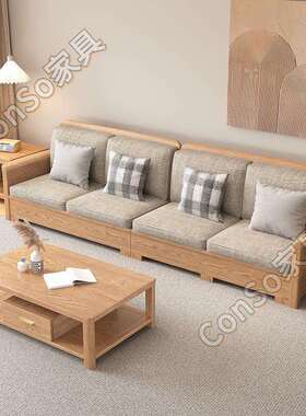 工厂CSP3北欧白蜡实木沙发冬夏组合两用现代简约小户型客储物