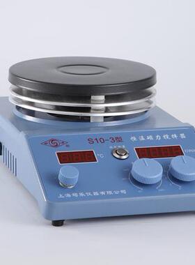 上海司乐S10-3温度数显恒温磁力搅拌器搅拌量20-10000ml