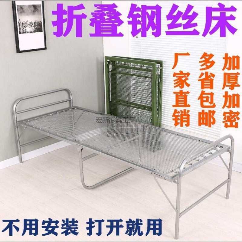 Hx2钢丝床出口加厚款双钢丝加密单人折叠床弹簧床午休床软床垫陪