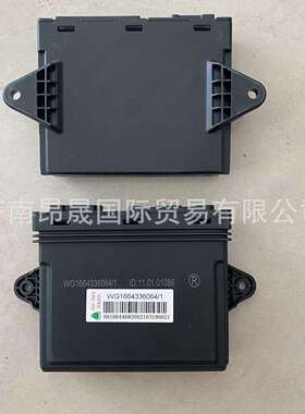 重汽HOWOT7H汕德卡C7HC9配件WG1664336064右门控开关控制器豪华