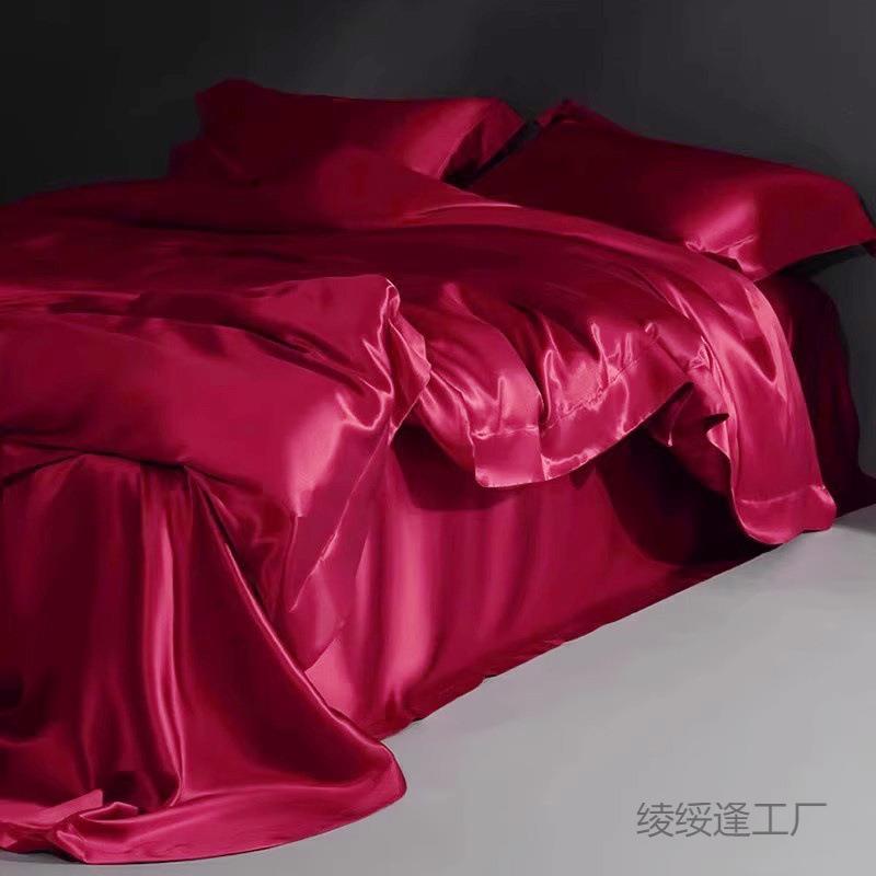 法式轻奢婚庆天丝四件套真丝床单被套大红色结婚婚嫁床品套件
