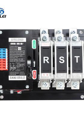 双电源自动转换开关不断电NLQ6-125/3P毫秒级双向切换100A125A80A