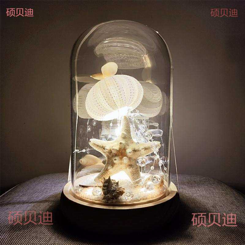 海南纪念品三亚贝壳小夜灯旅游文创海口海洋海星海星水母海