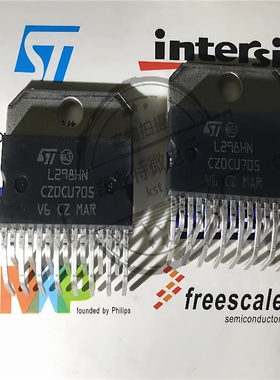 L298HN 进口步进电机驱动器 ZIP-15 原装进口现货 L298HN